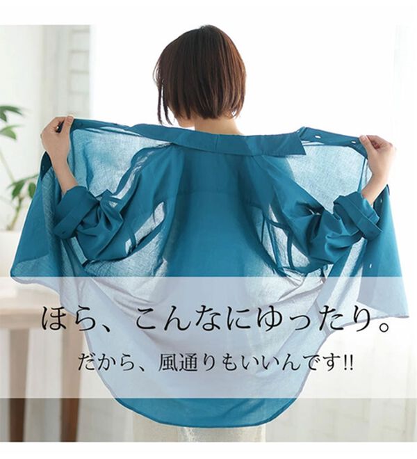 A HAPPY MARILYN（アハッピーマリリン）の「【Ｌ～６Ｌ】綿１００％ゆったりシルエットシャツ【風通るクラシック】（シャツ）」｜詳細画像
