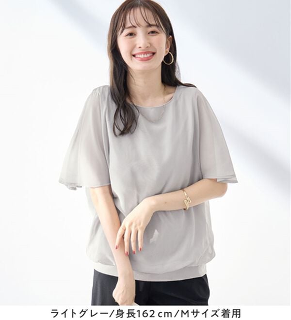 alotta（アロッタ）の「インナー付きドルマンブラウス（ブラウス）」｜詳細画像