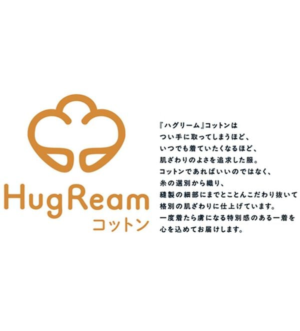 BELLUNA（ベルーナ）の「《ＨｕｇＲｅａｍコットン》ジッパーニットジャケット（その他ジャケット）」｜詳細画像