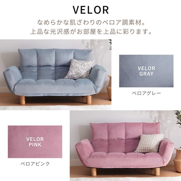 iellio（イエリオ）の「コンパクト脚付ふかふかカウチソファ　ＬＩＲＡＫＵ＜コンパクトソファ・ローソファ・１人掛け・２人掛け・一人暮らし・新生活＞（ソファ）」｜詳細画像