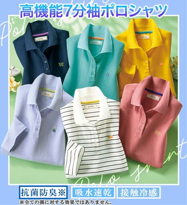 ルフラン（ルフラン）の「さらっとアクティブポロシャツ（ポロシャツ）」｜詳細画像