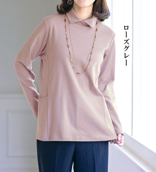 ルフラン（ルフラン）の「柔らかコットン衿付プルオーバー（カットソー）」｜詳細画像