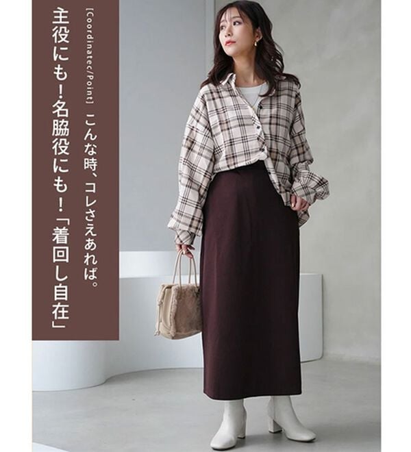 A HAPPY MARILYN（アハッピーマリリン）の「【Ｌ～８Ｌ】腰の張りを拾わない カラーで楽しむ 裏起毛バージョン タイトスカート（ロングスカート）」｜詳細画像