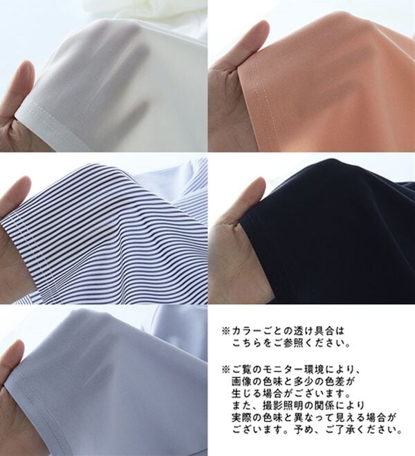 BELLUNA（ベルーナ）の「【体型カバー】袖パール付AラインTブラウス（ブラウス）」｜詳細画像