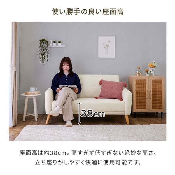 iellio（イエリオ）の「２．５人掛ワイドソファＬｉｏｒａ（ソファ）」｜詳細画像