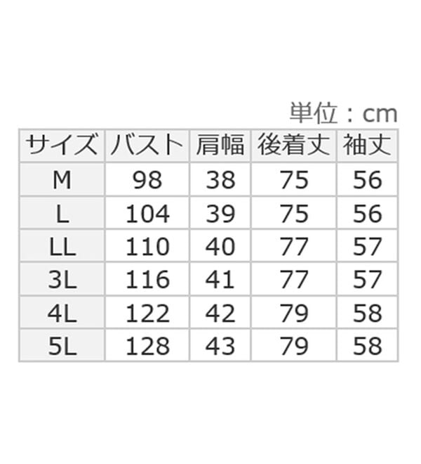 ルフラン（ルフラン）の「【３色組】温もりネルチュニック（チュニック）」｜詳細画像