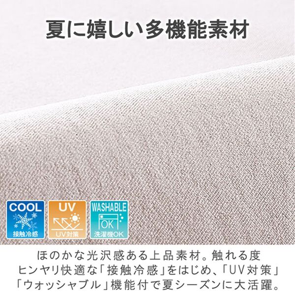 BELLUNA（ベルーナ）の「冷感ストレッチ美脚シルエットパンツ（フルレングスパンツ）」｜詳細画像