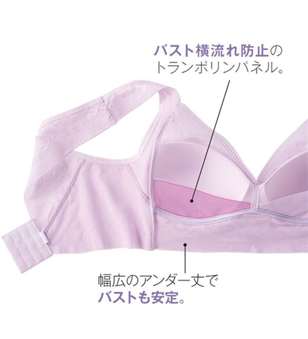 LAVIENNE（ラヴィエンヌ）の「ストレッチレースの次世代ラクブラ（ブラジャー）」｜詳細画像