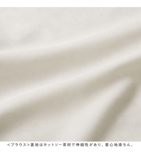 Viola e Viola（ヴィオラ エ ヴィオラ）の「洗える！楽きれい多機能４点セットスーツ【入卒七五三対応】（その他スーツ）」｜詳細画像