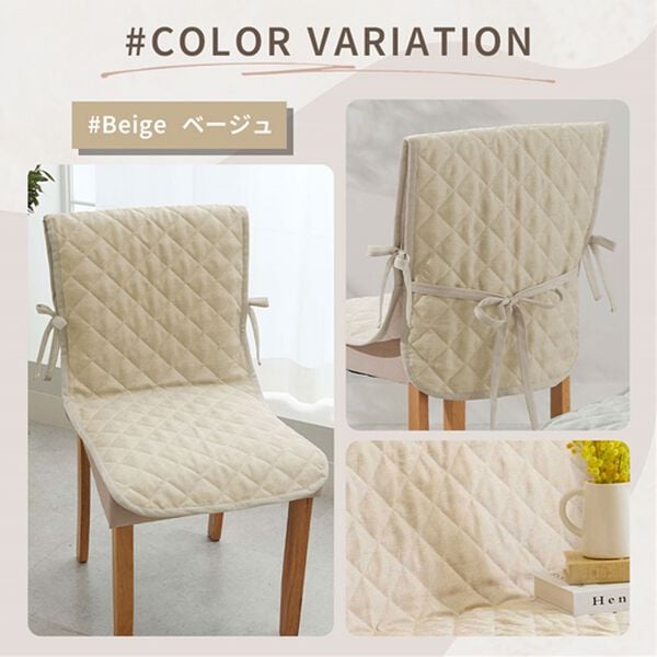iellio（イエリオ）の「はっ水麻風チェアカバー滑り止め付＜汚れ防止・キズ隠し・撥水・オールシーズン＞（チェアカバー・チェアパッド）」｜詳細画像