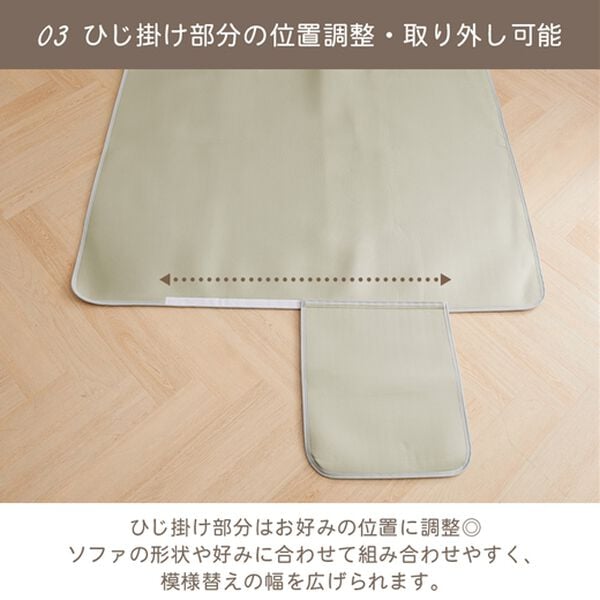 iellio（イエリオ）の「ふんわりとろけるストライプソファカバー＜洗える・選べるサイズ・滑り止め付・おしゃれ・大人かわいい・ｈｕｇｌｉｎｅ＞（ソファーカバー）」｜詳細画像