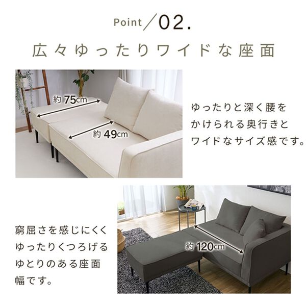 iellio（イエリオ）の「オットマン付スタイリッシュカウチソファ（ソファ）」｜詳細画像