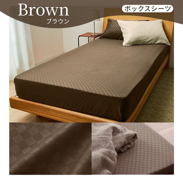 iellio（イエリオ）の「ホテルテイストリバーシブル布団カバーリング＜掛布団カバー・フィットシーツ・ボックスシーツ・枕カバー・１年中快適＞（敷布団カバー・シーツ）」｜詳細画像