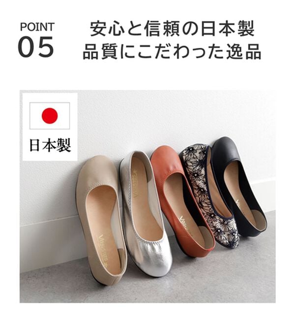 BELLUNA（ベルーナ）の「日本製やわらか軽量パンプス（パンプス）」｜詳細画像