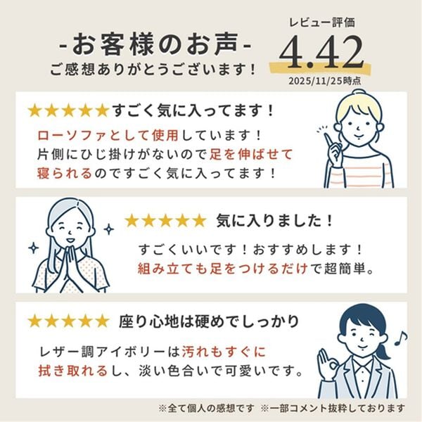 iellio（イエリオ）の「オットマン付カジュアルカウチソファ＜ソファベッド・ソファーベッド・２人掛け・３人掛け・カウチソファー・ローソファ＞（ソファ）」｜詳細画像