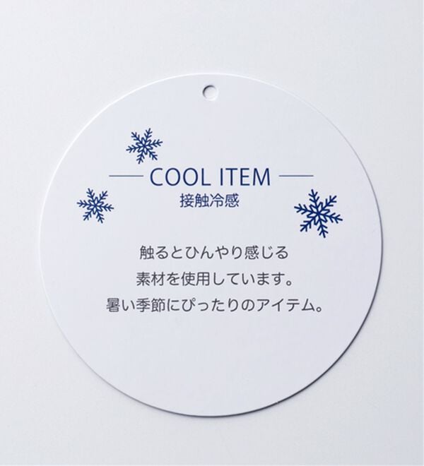 BELLUNA（ベルーナ）の「ビッグポケット付異素材切替プルオーバー（カットソー）」｜詳細画像