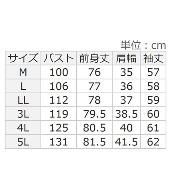 alotta（アロッタ）の「シワになりにくい！柔らかエンボス素材フレアーロングチュニックＴシャツ（チュニック）」｜詳細画像