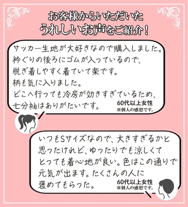 ルフラン（ルフラン）の「涼やか素材のゆったりワンピース（カットソーワンピース）」｜詳細画像