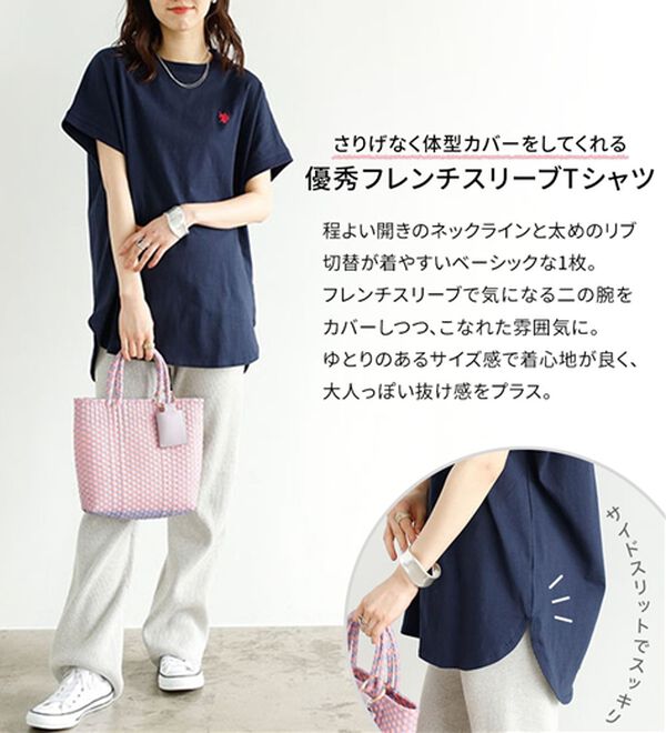 GeeRA（ジーラ）の「【新色追加】【ＵＳ．ＰＯＬＯ．ＡＳＳＮ】綿100％フレンチスリーブＴシャツ（Tシャツ）」｜詳細画像