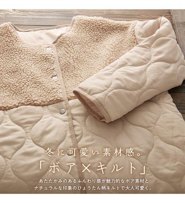 Viola e Viola（ヴィオラ エ ヴィオラ）の「ふんわりボア切替キルト中わたコート（ハーフコート）」｜詳細画像