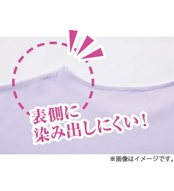 「綿１００％汗ジミ対策　カップ付ハイネック（ブラトップ・カップ付きインナー）」｜詳細画像