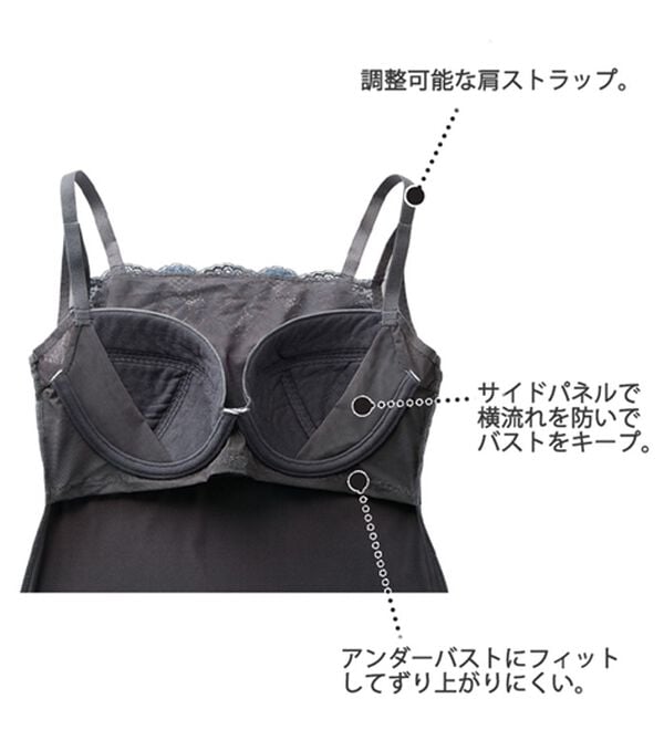 LAVIENNE（ラヴィエンヌ）の「楽してキレイ　優しく整う美ラインブラキャミ（ボディスーツ・シェイパー）」｜詳細画像