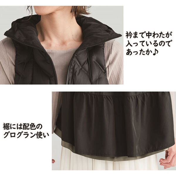 BELLUNA（ベルーナ）の「シームレスダウンデザインベスト（ベスト）」｜詳細画像