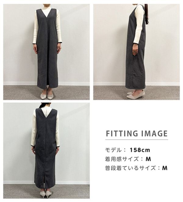 RANAN（ラナン）の「あったか裏ベロアニットコールジャンパースカート（ジャンパースカート）」｜詳細画像