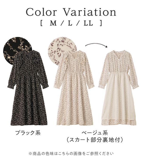 alotta（アロッタ）の「フリルデザインプリントワンピース（プリントワンピース）」｜詳細画像