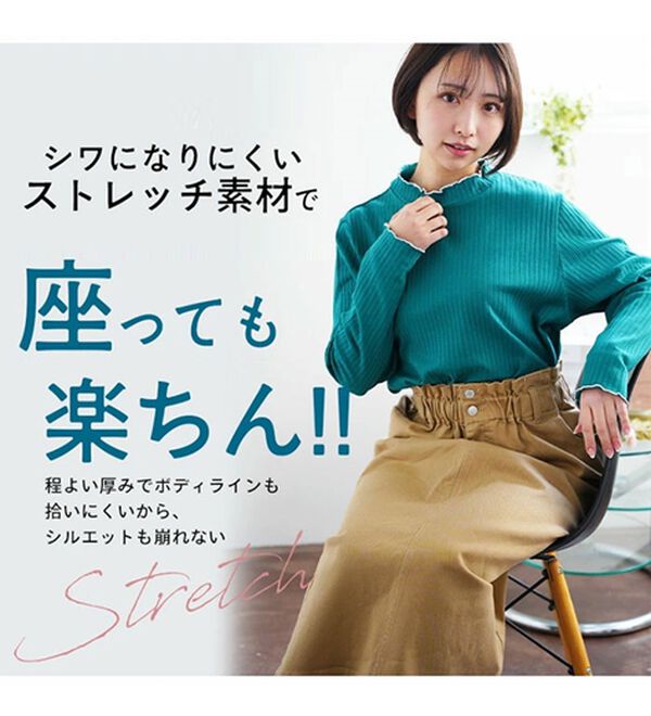 トランジットバーサッチ　カーキ　 ロングスカート 伸縮性ウエスト シルエットペンシルロングスカート – Darich