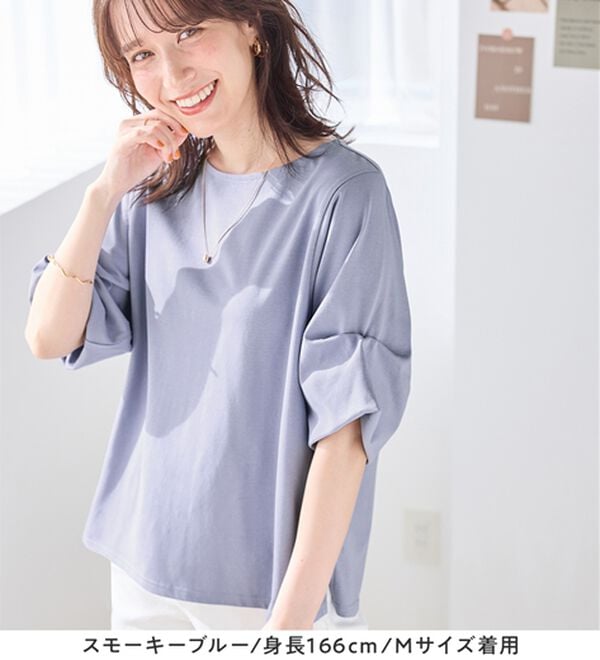 Viola e Viola（ヴィオラ エ ヴィオラ）の「ひんやり細見え！デザイン袖トップス（カットソー）」｜詳細画像