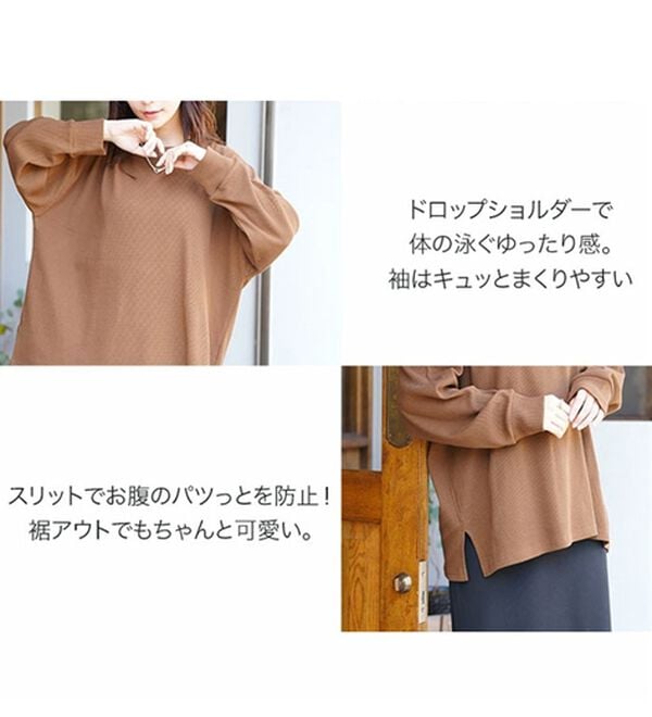 A HAPPY MARILYN（アハッピーマリリン）の「【大きいサイズ】【Ｌ～８Ｌ】綿１００％！楽にのびるゆったりプルオーバー（Tシャツ）」｜詳細画像