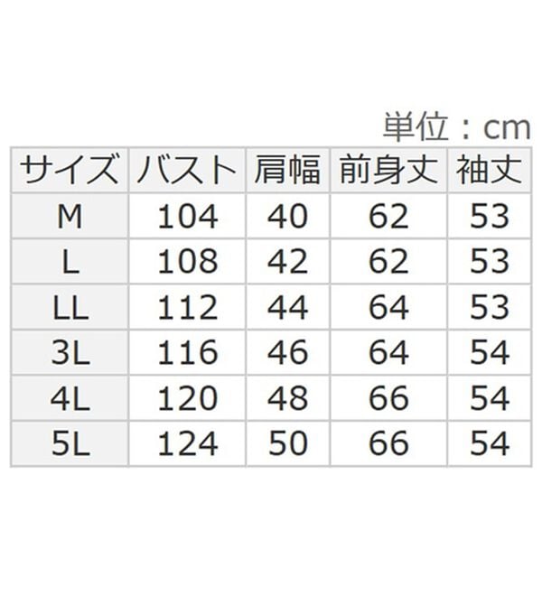 BELLUNA（ベルーナ）の「コード刺しゅう衿付カーディガン（ニットカーディガン）」｜詳細画像