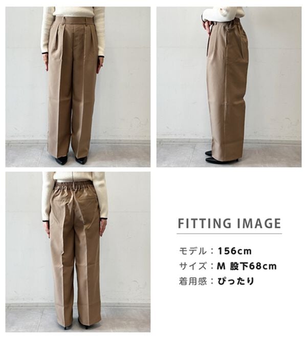 RANAN（ラナン）の「【選べる股下】きれい見え２タックワイドスラックス（ワイドパンツ・ガウチョ）」｜詳細画像