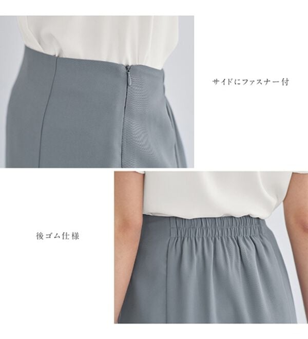 alotta（アロッタ）の「美ラインロングマーメイドスカート（ロングスカート）」｜詳細画像