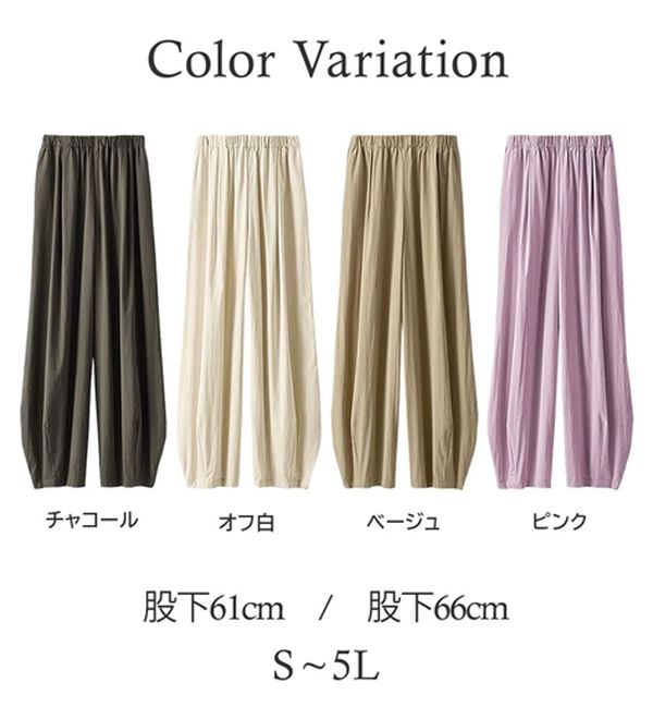 BELLUNA（ベルーナ）の「さらっと肌離れ！ひんやりカーブパンツ（ワイドパンツ・ガウチョ）」｜詳細画像