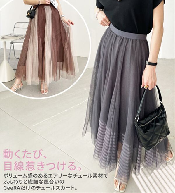 GeeRA（ジーラ）の「フレアーチュールロングスカート（ロングスカート）」｜詳細画像