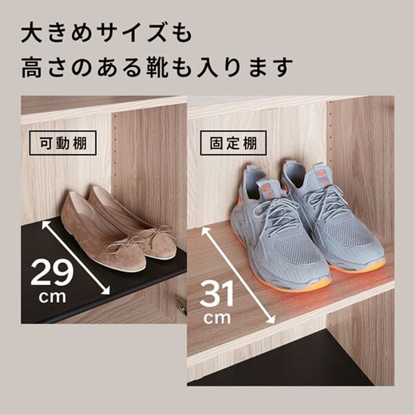 ラタン調シューズボックス＜シューズラック・下駄箱＞ - ベルーナ【公式】