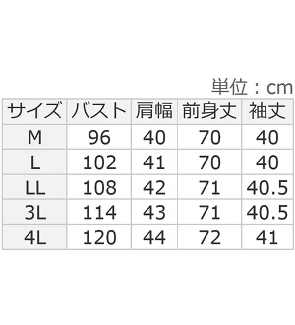 ルフラン（ルフラン）の「【３色組】華やか冷感チュニック＜ティオーネ＞（チュニック）」｜詳細画像