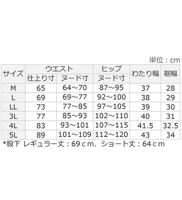 Viola e Viola（ヴィオラ エ ヴィオラ）の「【選べる２丈】ゆったり楽ちん細見えギャザーパンツ（その他パンツ）」｜詳細画像