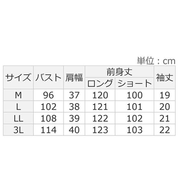 Viola e Viola（ヴィオラ エ ヴィオラ）の「ひんやり＆シワになりにくい　丈が選べる！エンボス素材Ａラインワンピース（カットソーワンピース）」｜詳細画像