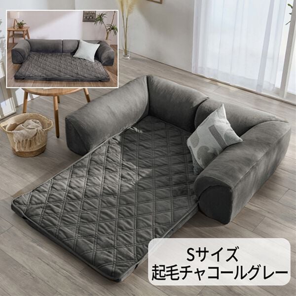 iellio（イエリオ）の「ゆったり・まったりクッション一体型ラグ＜フロアソファ・ローソファー＞（ラグ）」｜詳細画像