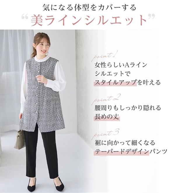 alotta（アロッタ）の「【ブラウス付き３点セット】洗える！美ラインジレセットスーツ（パンツスーツ）」｜詳細画像