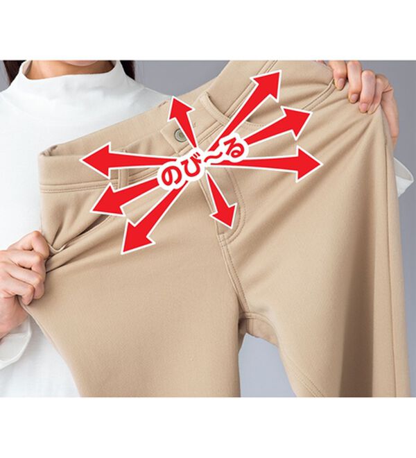 ルフラン（ルフラン）の「天使のぬくもり裏ファーパンツ（フルレングスパンツ）」｜詳細画像