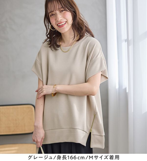 Viola e Viola（ヴィオラ エ ヴィオラ）の「ひんやりなめらかダンボール裾ジップチュニック（チュニック）」｜詳細画像