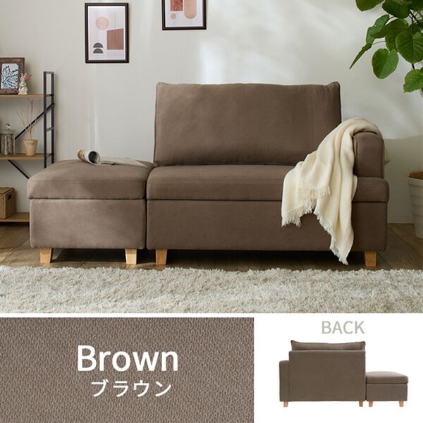 iellio（イエリオ）の「収納付オットマン付カウチソファ（ソファ）」｜詳細画像