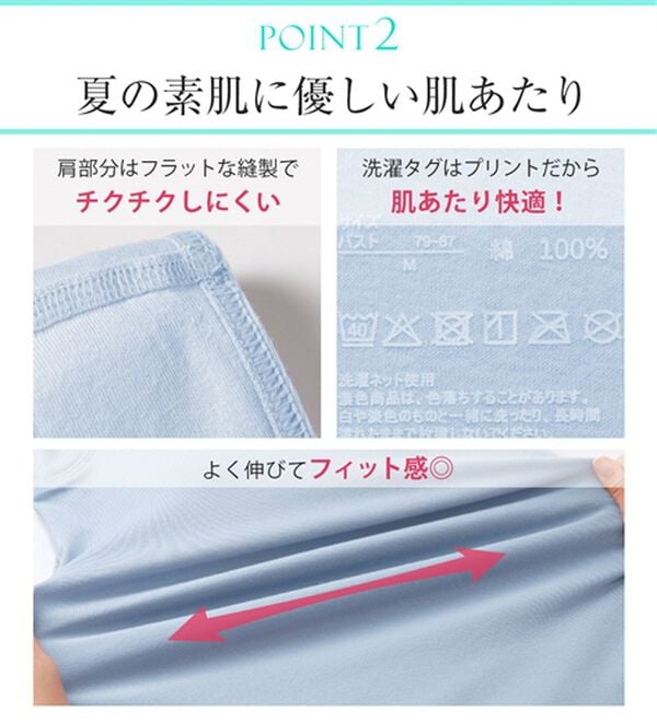 LAVIENNE（ラヴィエンヌ）の「【汗かきさん必見！】涼感サラッと快適汗取り半袖インナー＜さらりラボ＞（肌着・インナーウェア）」｜詳細画像