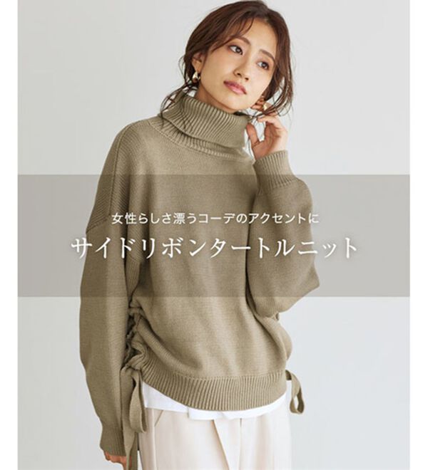 Pierrot（ピエロ）の「ゆったりサイドリボンタートルニット（ニット・セーター）」｜詳細画像