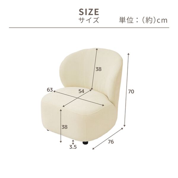 iellio（イエリオ）の「包みこまれる１人用ソファＤａｒａｍ（ダラム）（ソファ）」｜詳細画像