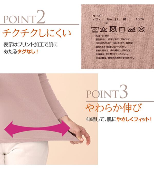 「【５色組】吸湿発熱　素肌よろこぶ綿１００％タートルネックインナー（肌着・インナーウェア）」｜詳細画像